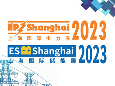 EP Shanghai 2023